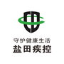 盐田疾控公众号ico