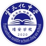 云天化中学昭阳校区ico