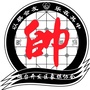 烟台经济技术开发区象棋协会ico