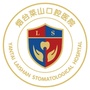 烟台莱山口腔医院订阅号ico