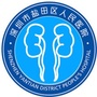 深圳市盐田区人民医院泌尿外科ico