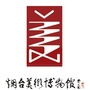 烟台美术博物馆ico