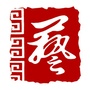 深圳市盐田区文化馆ico