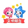 文明烟台ico