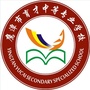 鹰潭育才中专ico
