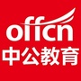 鹰潭中公教育ico