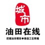 油田在线ico