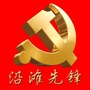 沿滩先锋ico