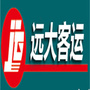 易眨眼公交出行ico