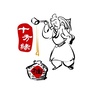 缘聚十方公众号ico