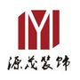 惠州源茂装饰ico