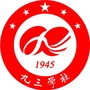 渝北九三ico