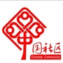 新城街道办事处育才社区公众号ico