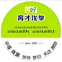 育才优学ico