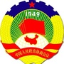 山东省禹城市政协ico