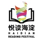 悦读海淀ico