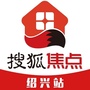 诸暨房产焦点ico