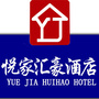 悦家汇豪酒店公众号ico