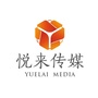重庆悦来广告传媒有限公司ico