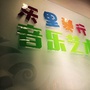 乐里艺术ico