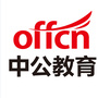 中公乐清人事考试网ico