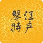 琴江特产ico