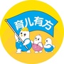 掌通育儿有方ico