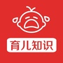 育儿知识ico