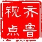 齐鲁视点ico