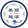 越溪发布ico