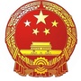 岳阳应急管理ico