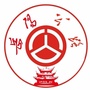 岳阳公路ico