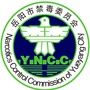 岳阳禁毒ico