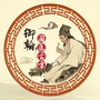 御翰堂ico