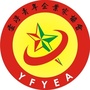 云浮市青年企业家协会ico