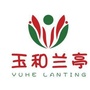 玉和兰亭教育集团ico