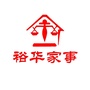 裕华家事公众号ico