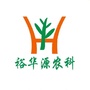 裕华源农服公众号ico