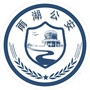 雨湖公安ico