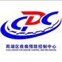 雨湖疾控ico