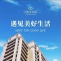 舟山新湖御景国际ico