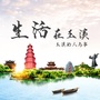 生活在玉溪ico