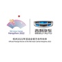 吉利汽车榆林博润ico