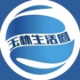 玉林生活圈ico