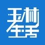 玉林生活ico