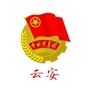 云安团委ico