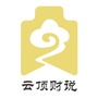 云顶财说ico