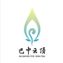 巴中云顶茶ico