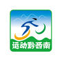 运动黔西南公众号ico