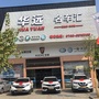 云浮华远名车汇ico